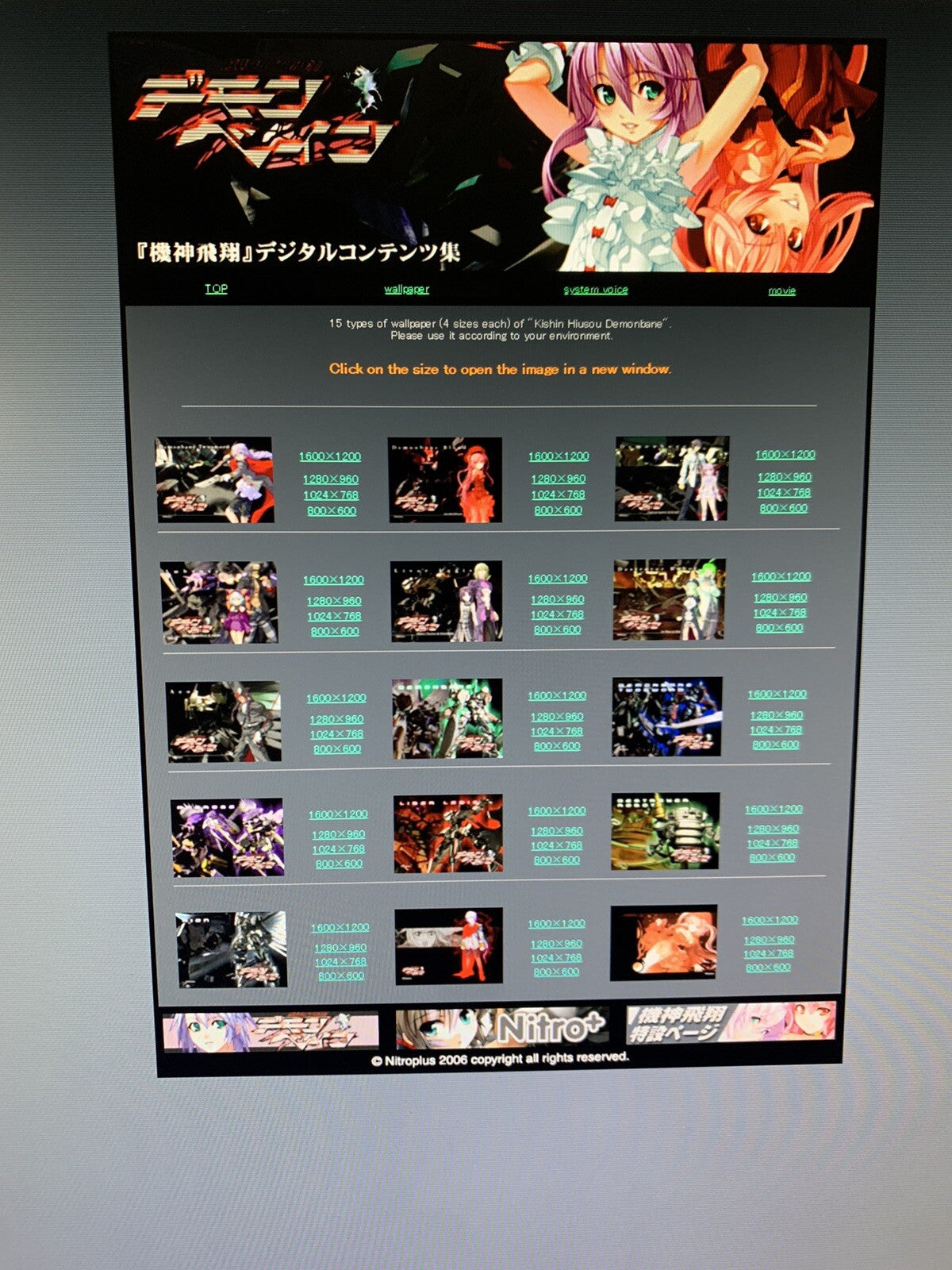 DEMONBANE Special CD -Sofmap ver.  Not For Resale Nitroplus Bonus Content DVD