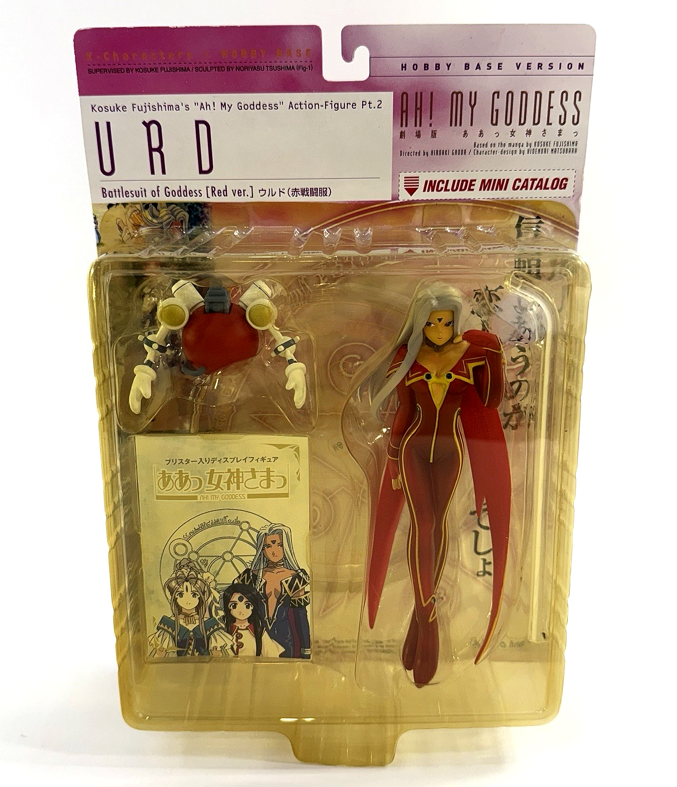Ah! My Goddess 2000 6" Urd Red Battlesuit Hobby Base Version Pt. 2 Figure - New