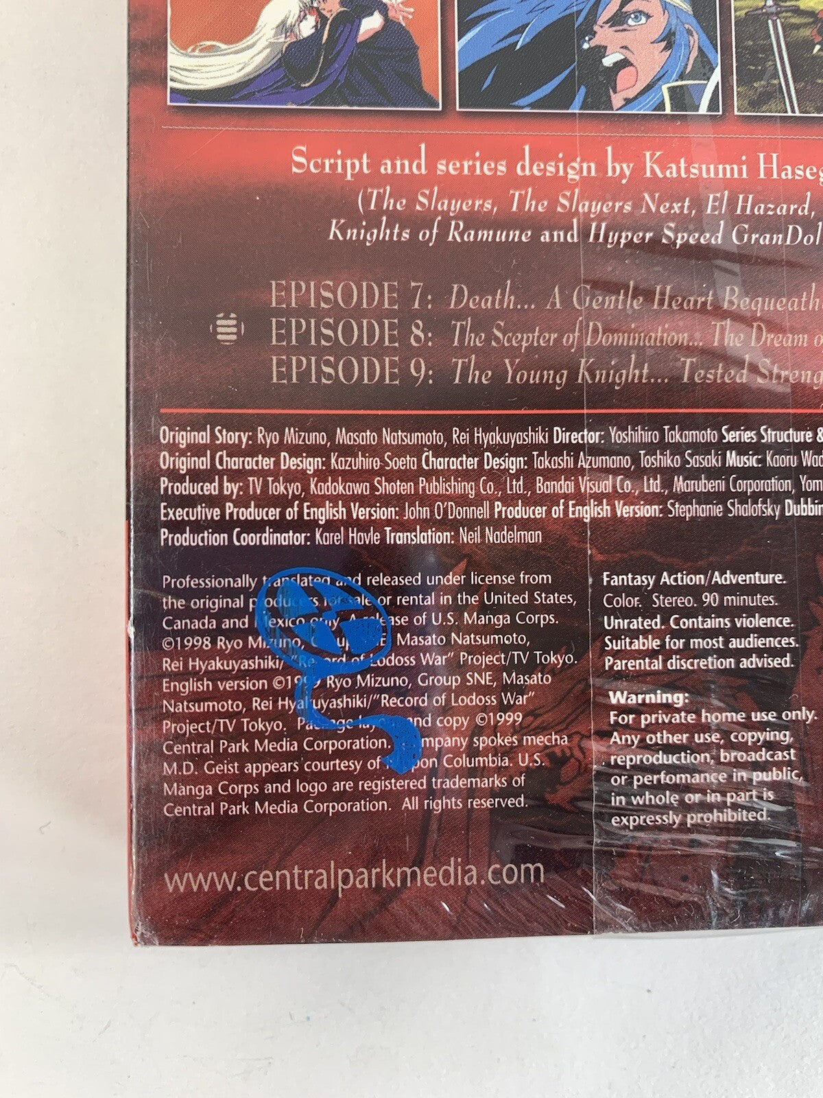 Record of Lodoss War: Chronicles of the Heroic Knight Vol. 3 VHS - New