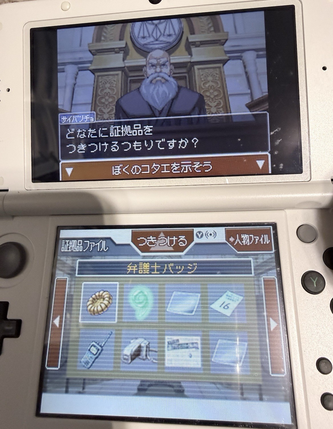 Gyakuten Saiban 2 - Best Price (Nintendo DS, 2006) - Japanese Version - Tested