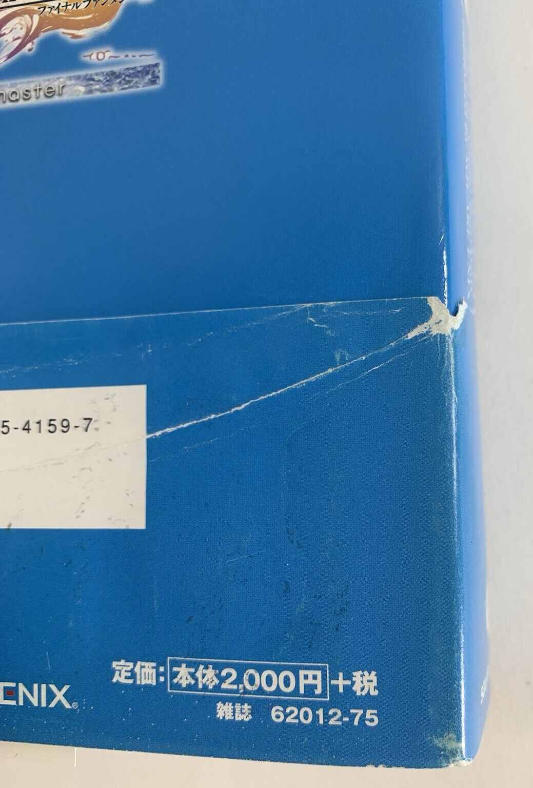 Final Fantasy X HD Remaster Ultimania Guide Book (Paperback) with Cover