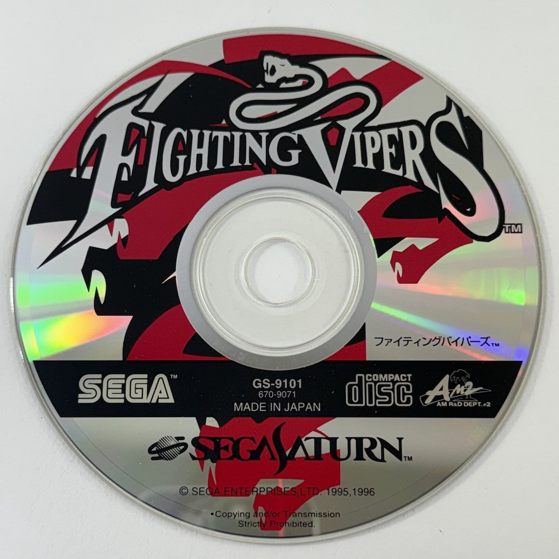 Fighting Vipers (J Sega Saturn, 1996) Game Disc and Manual - Tested