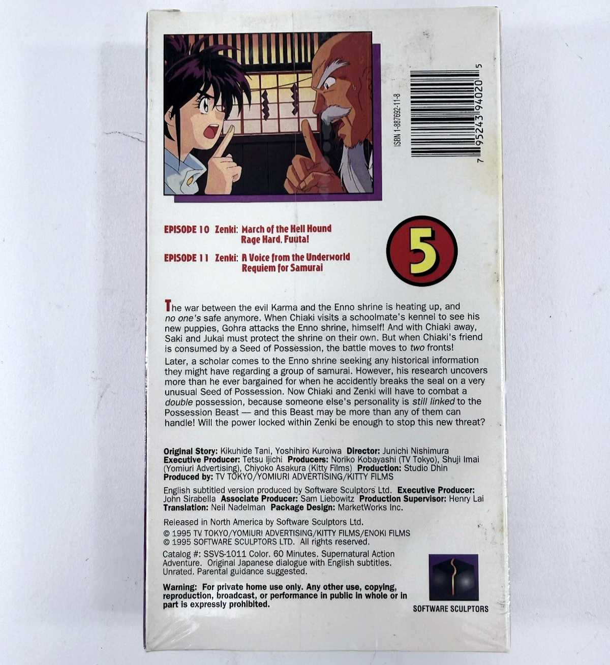 Zenki Vol 4 & 5 (VHS, 1996) New, Factory Sealed - Original Japanese/English Sub