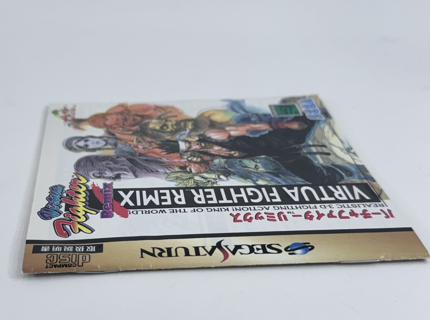 Virtua Fighter Remix (JP Sega Saturn, 1995) Game, Manual, Insert - Tested