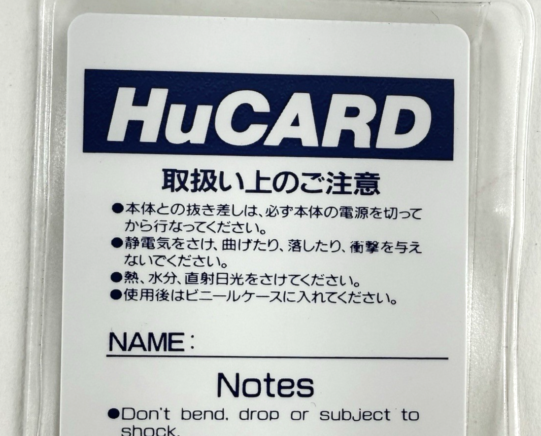 Blodia 1990 PC Engine Hudson Soft HuCard Game, Case, Manual, Registration, Foam