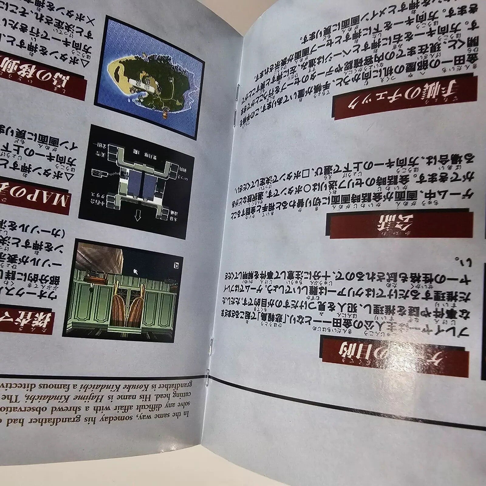 Kindaichi Shonen's Case File (Sony PlayStation, 1996) Game and Manual - Tested