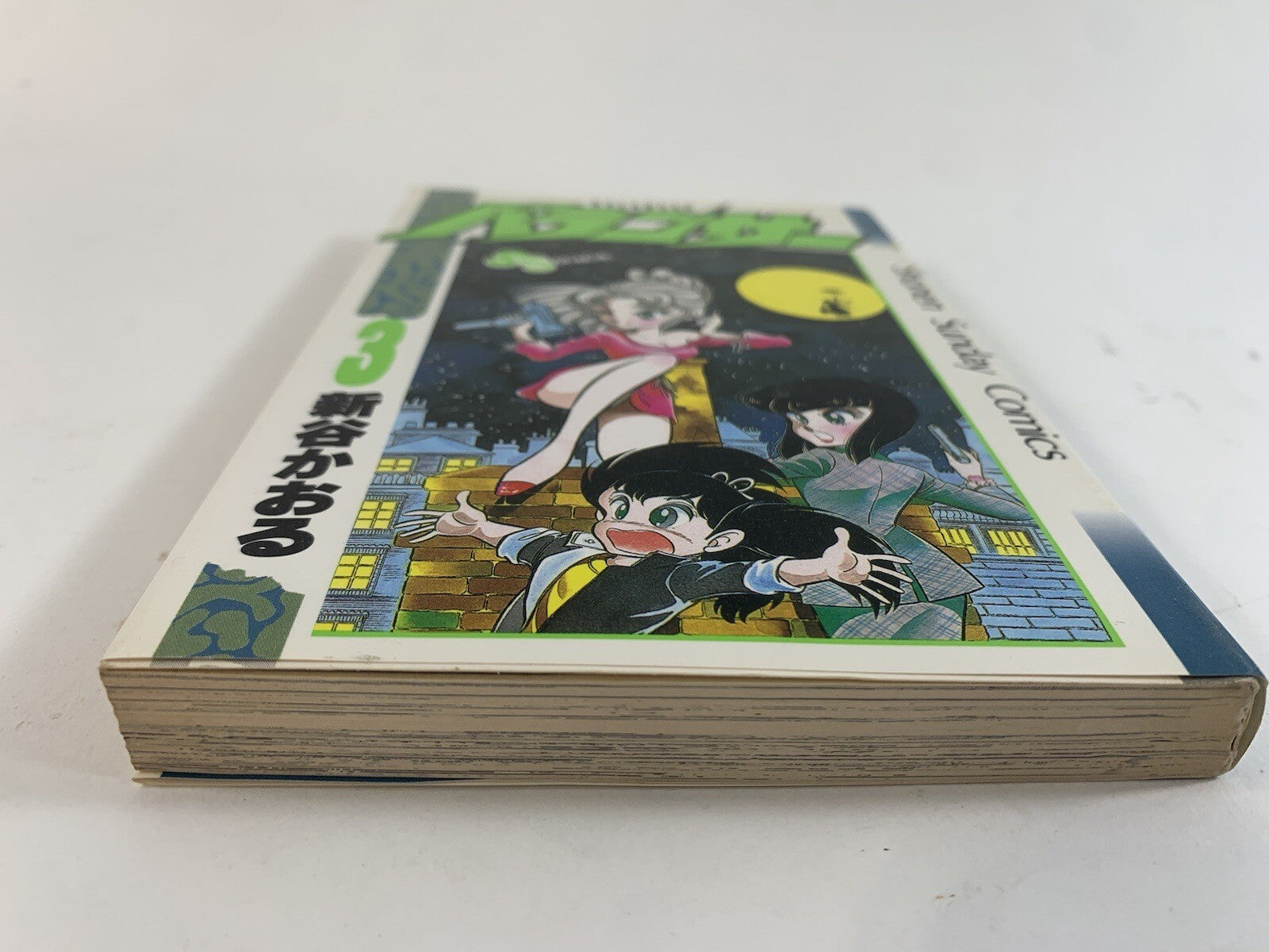 Japanese Manga Shogakukan Shonen Sunday Comics Kaoru Shintani Balancer Full Run