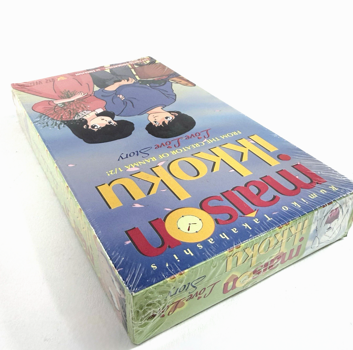 Maison Ikkoku - Vol. 6: Love Love Story (VHS, 1997, Subtitled) New, Sealed