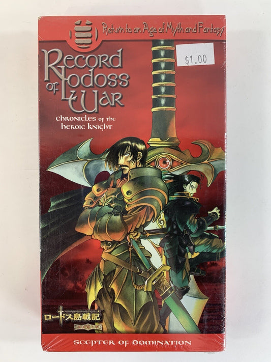 Record of Lodoss War: Chronicles of the Heroic Knight Vol. 3 VHS - New
