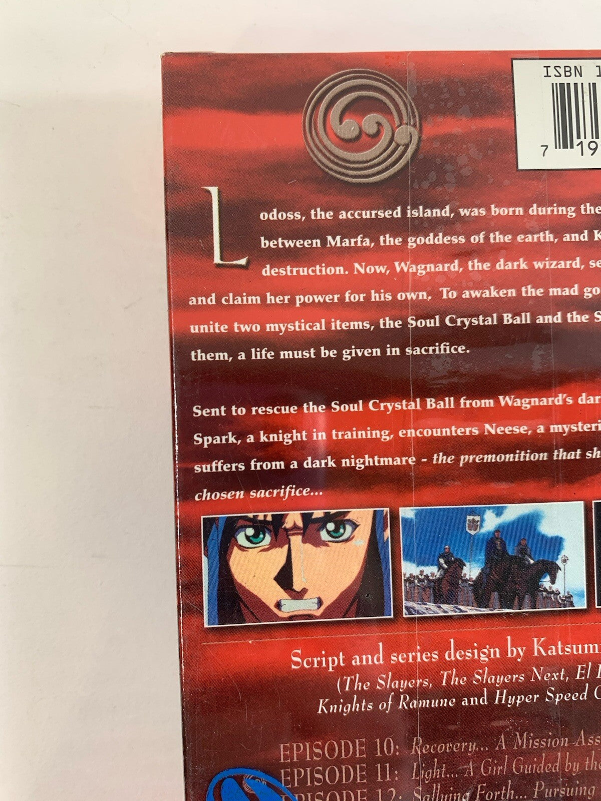 Record of Lodoss War: Chronicles of the Heroic Knight Vol. 4 Dark Shadow VHS NEW