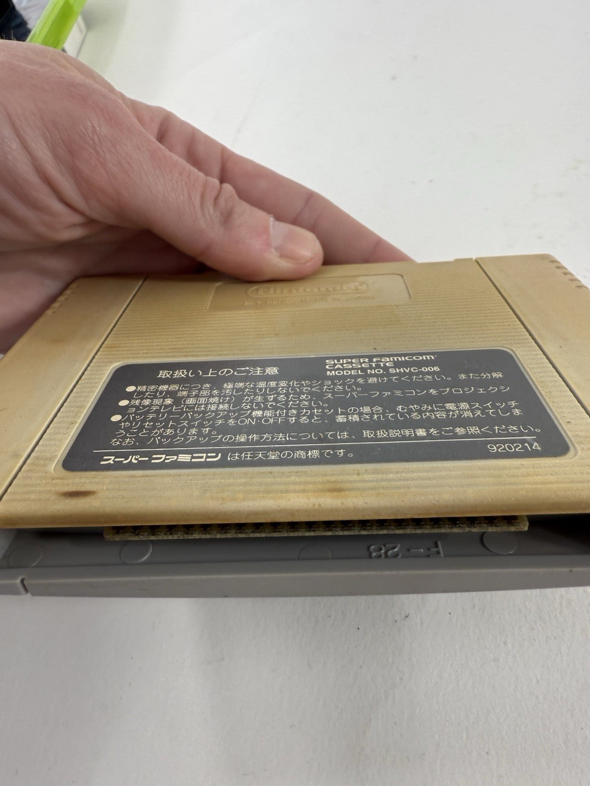 Street Fighter II: Turbo (Super Famicom, 1993) Game Cartridge - Tested