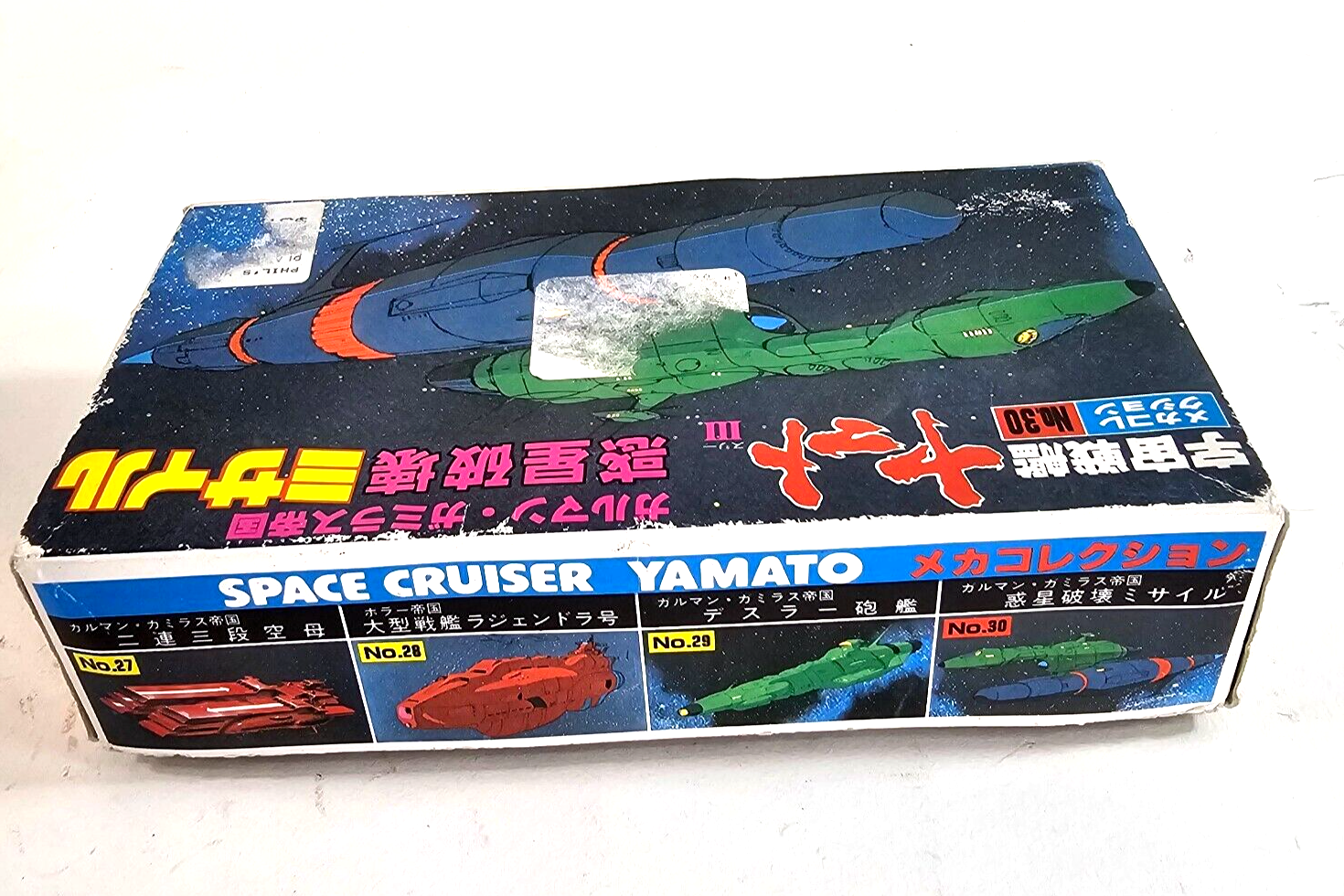Space Cruiser Yamato Star Blazer Mecha No.30 Gamilon Star Destroyer Missile Kit
