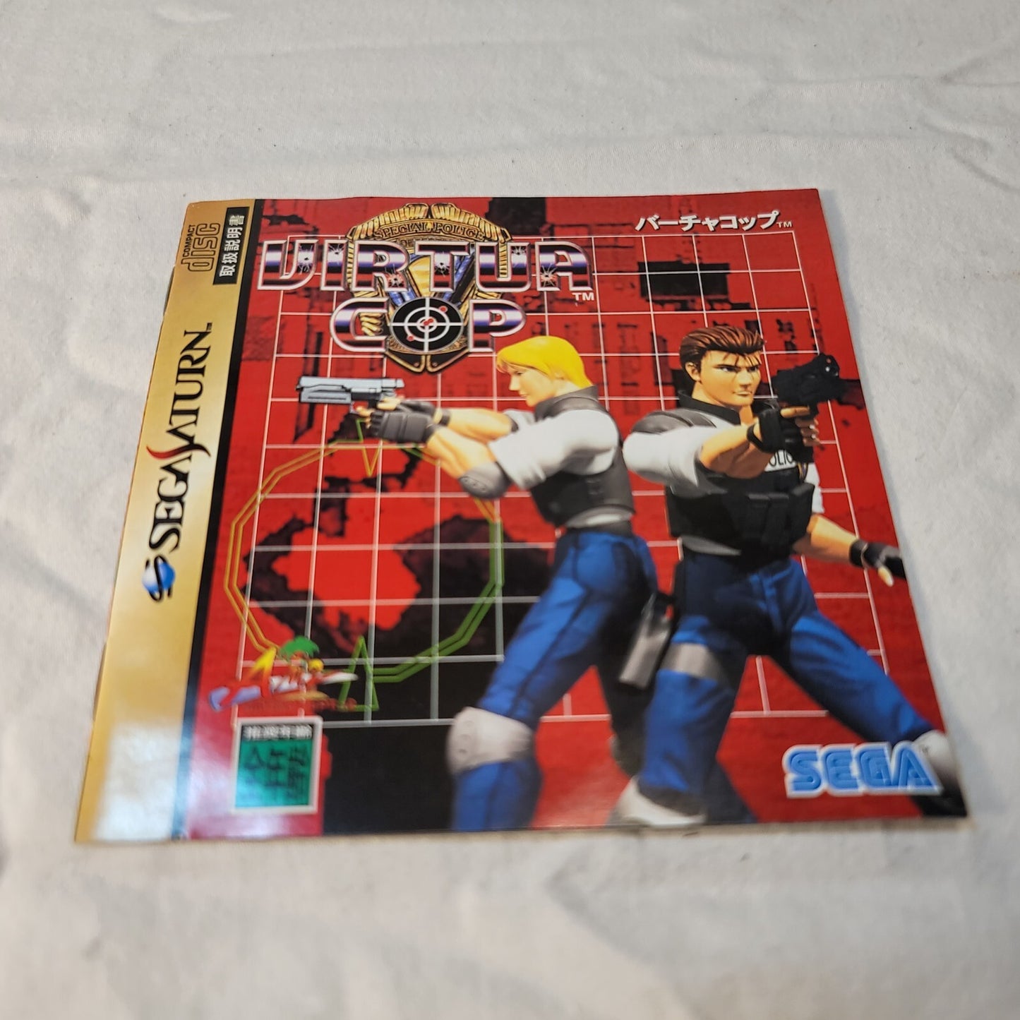 Virtua Cop (JP Sega Saturn, 1995) Disc and Manual