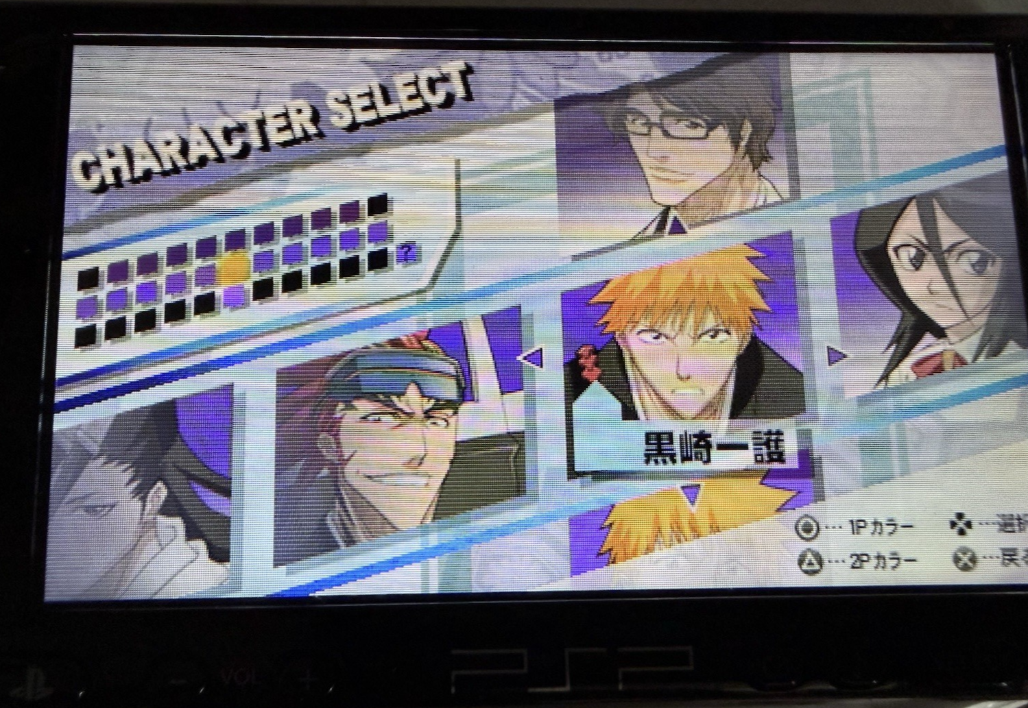 Bleach Heat the Soul 3 (PSP, 2006) Japanese Import ブリーチ ヒート・ザ・ソウル3 - Tested