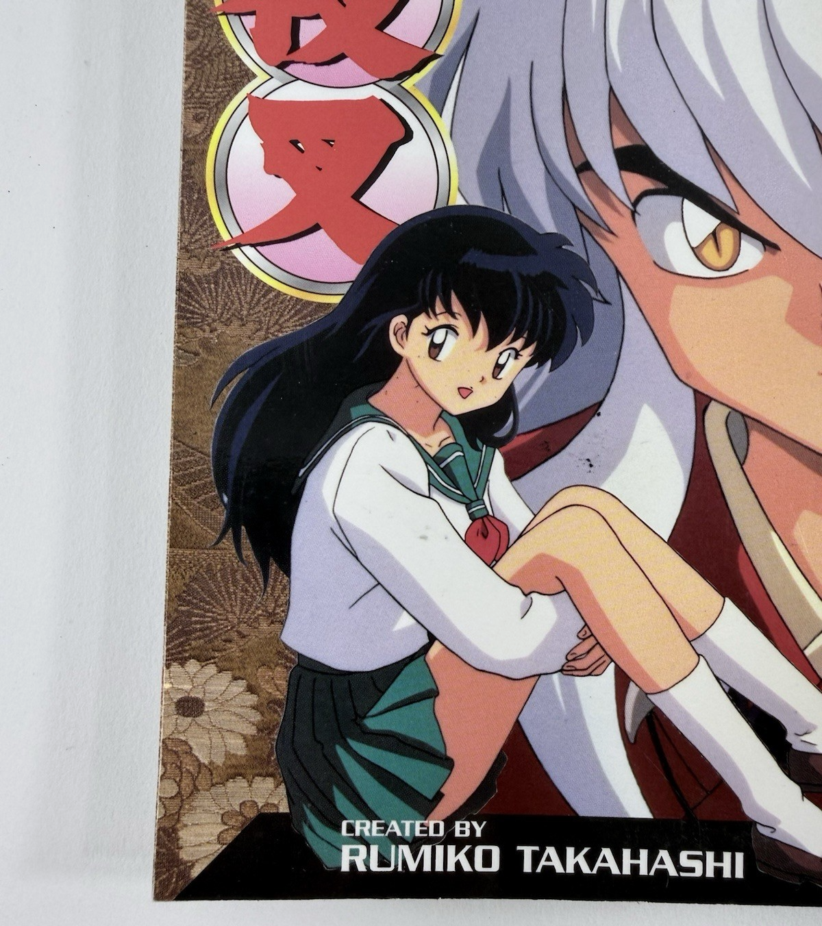 InuYasha Ani-Manga Vol. 1 (Viz, 2004) Full Color Manga - First Printing
