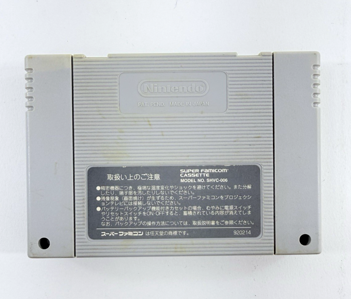 Tiny Toon Adventures (Super Famicom, 1992) Game Cartridge - Tested