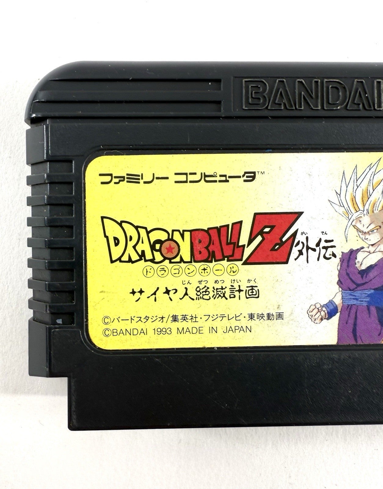 Dragon Ball Z Gaiden: Saiyajin Zetsumetsu Keikaku (Nintendo Famicom, 1993)