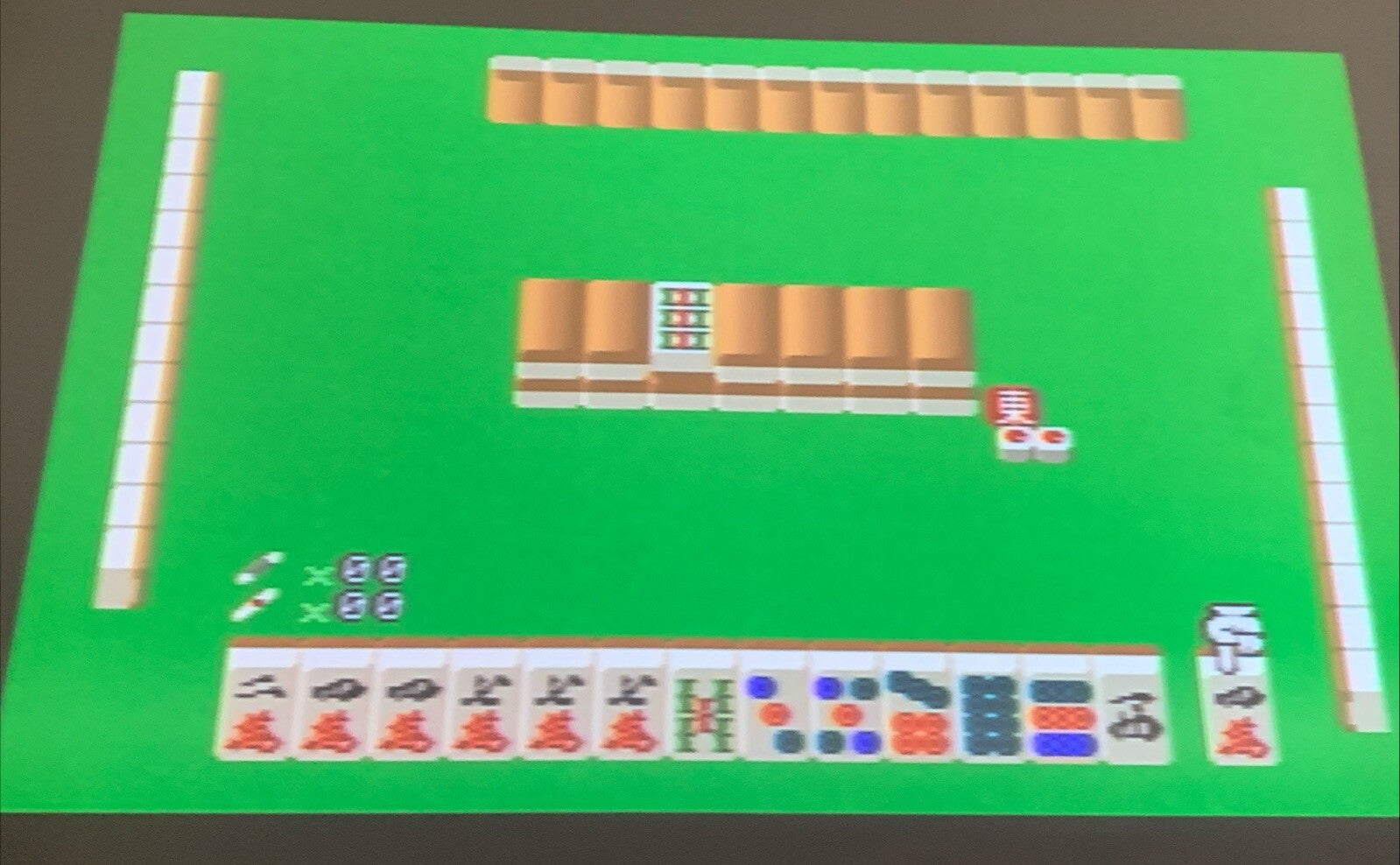 The Mahjong (Sony PlayStation, 1998) Japanese Import Game Disc