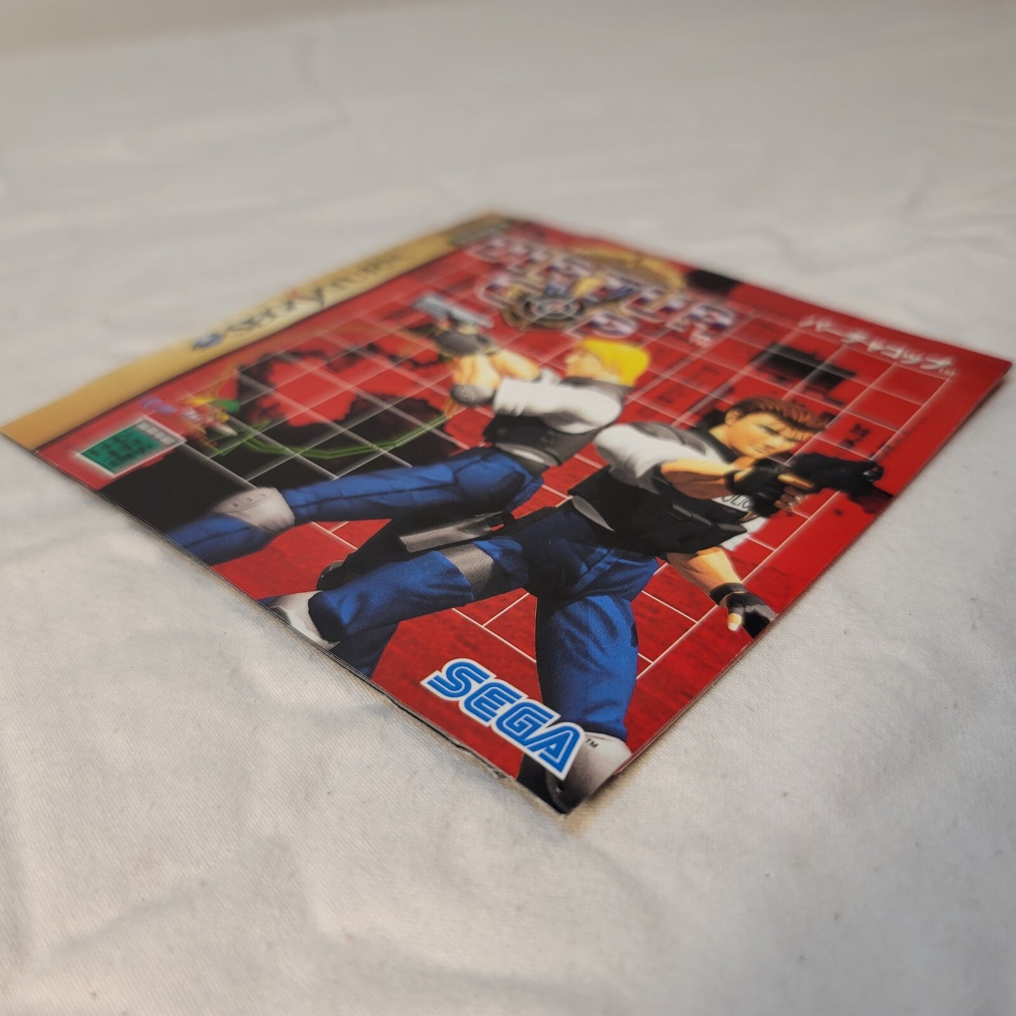 Virtua Cop (JP Sega Saturn, 1995) Disc and Manual