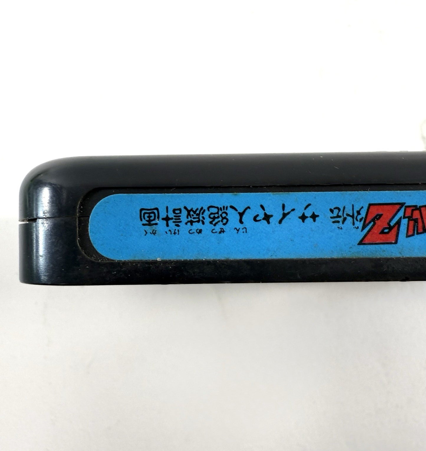 Dragon Ball Z Gaiden: Saiyajin Zetsumetsu Keikaku (Nintendo Famicom, 1993)