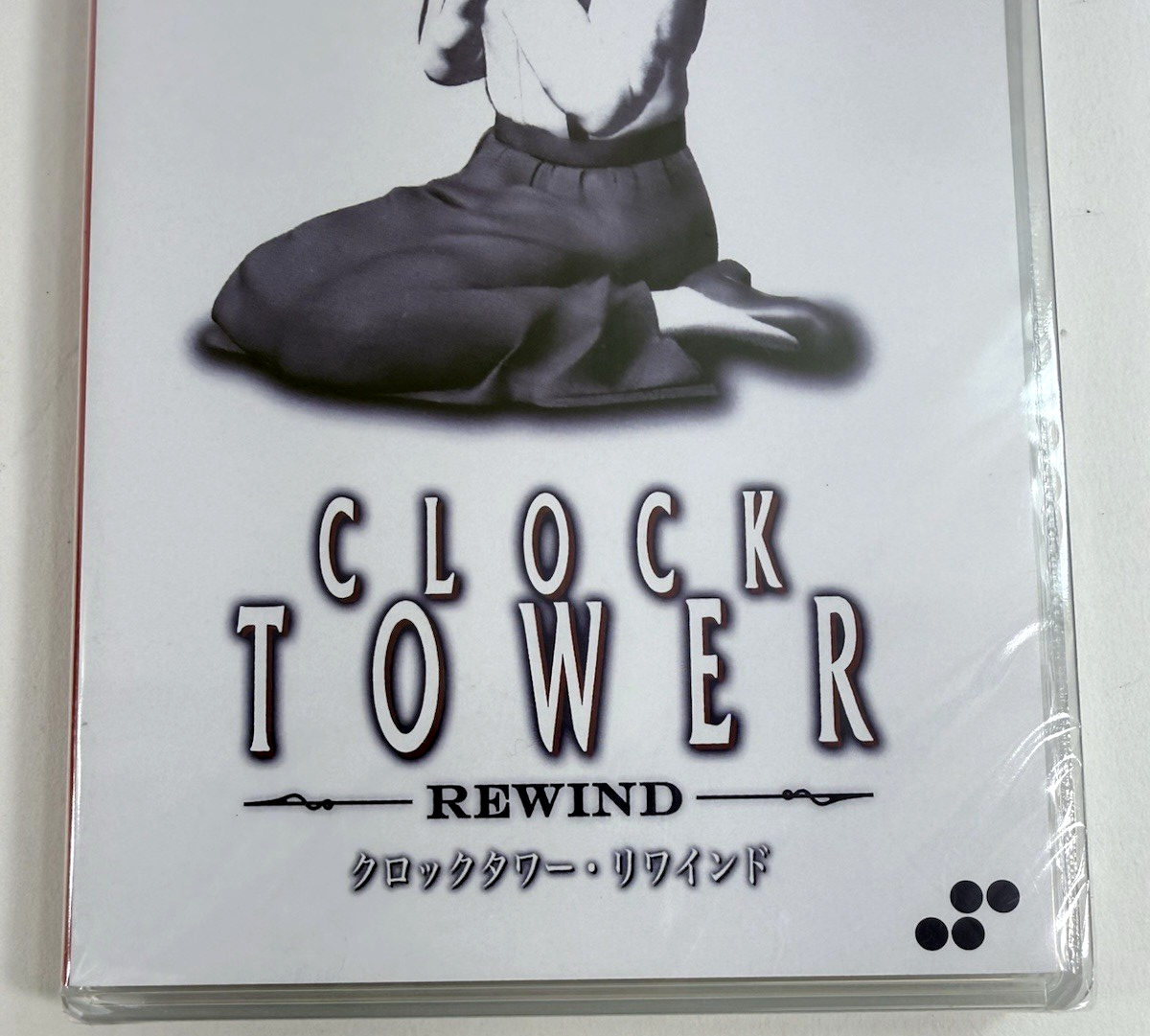Clock Tower: Rewind (Nintendo Switch, 2024) - New, Factory Sealed