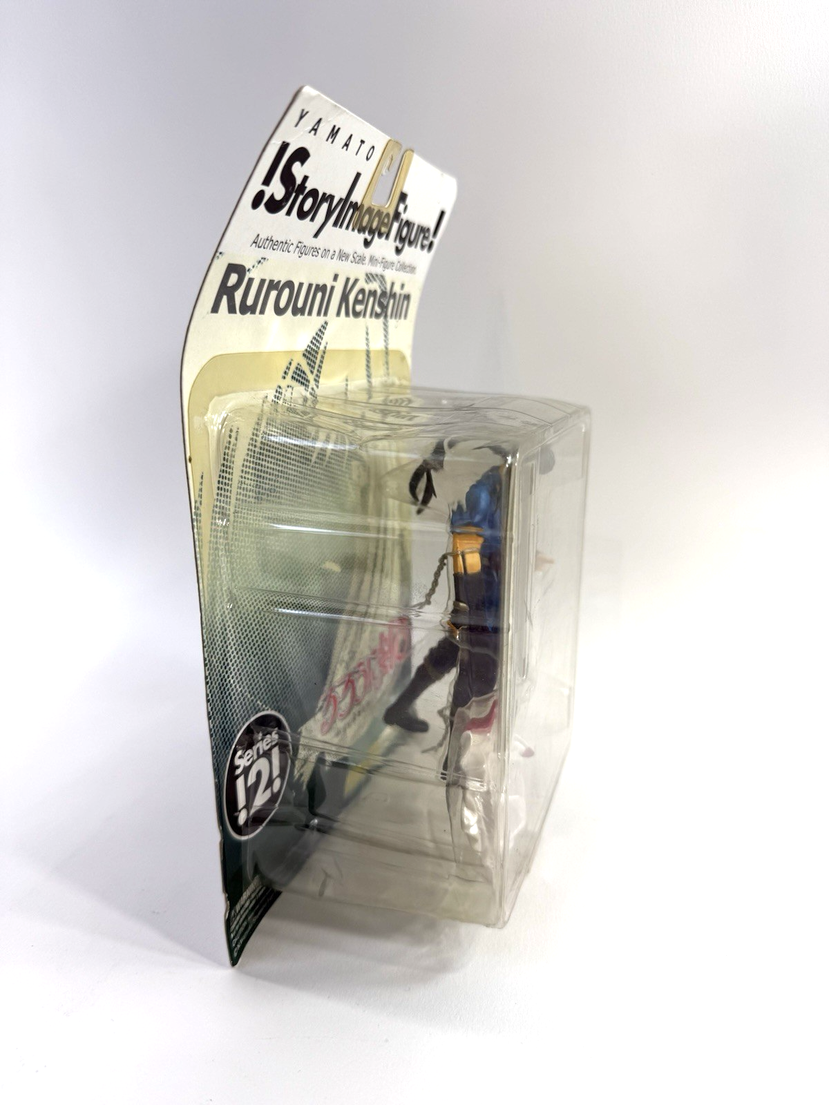 Yamato !StoryImageFigure! Rurouni Kenshin Series 2 Hiko Figure - New, Sealed