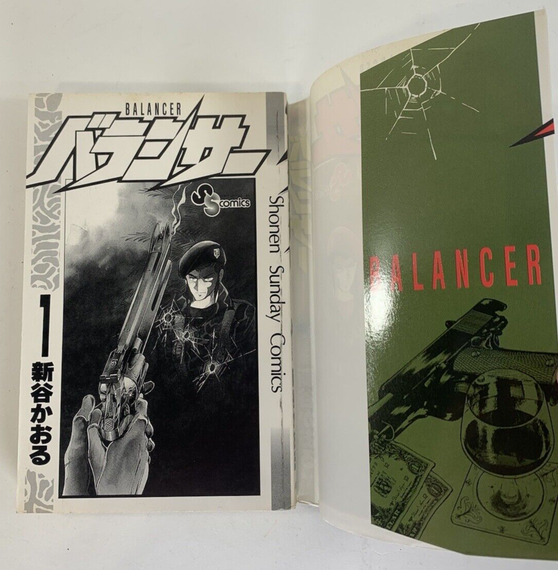 Japanese Manga Shogakukan Shonen Sunday Comics Kaoru Shintani Balancer Full Run