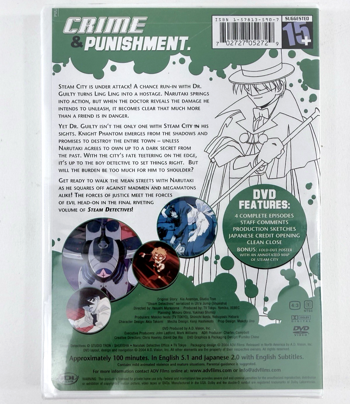 Steam Detectives: Vol. 6 - Case 6 (DVD, 2004) ADV Films - New, Factory Sealed