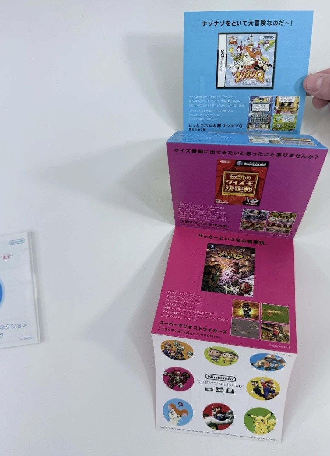 Animal Crossing: Wild World (Nintendo DS, 2005) Game Case Manual Inserts -Tested