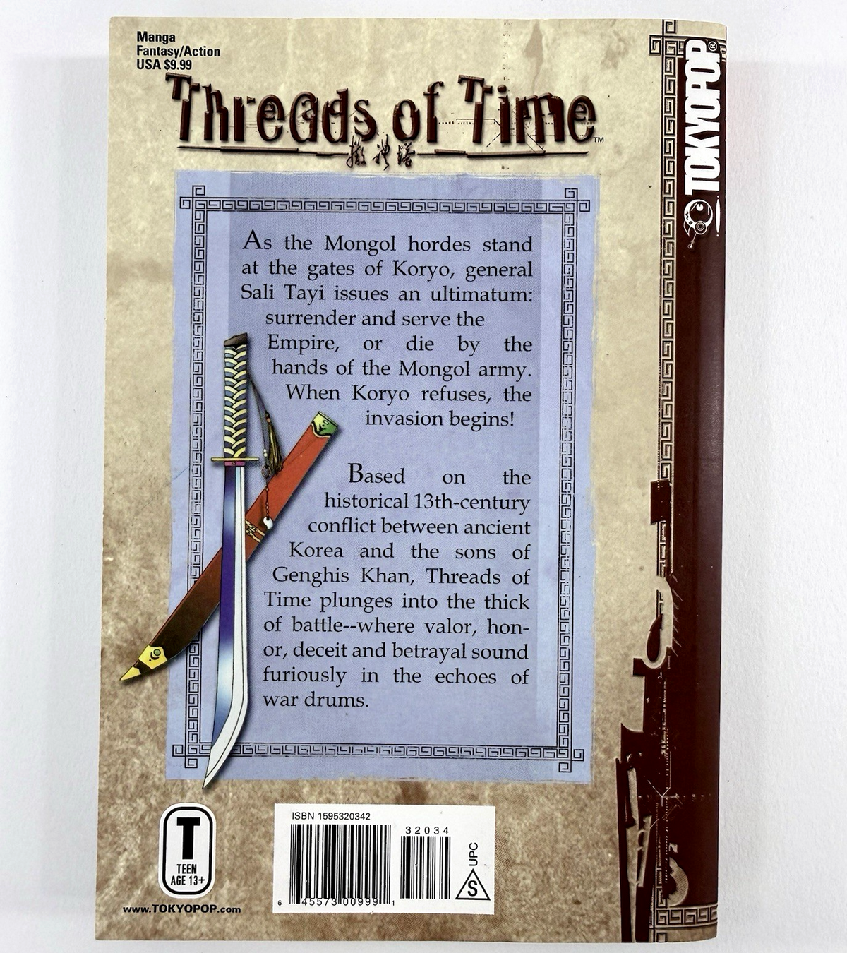 Threads of Time Volumes 3, 4, 5 (Toykopop, 2005) First TokyoPop Print Manga Set