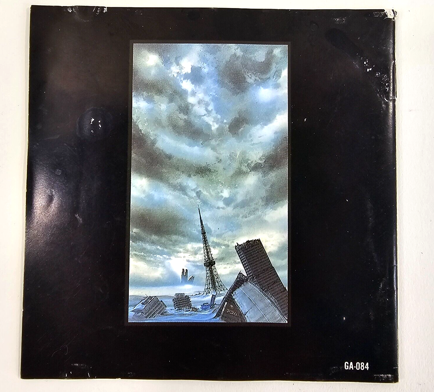 X Original Soundtrack CD By Yasuaki Shimizu SM Records, 1996 GA-084  - Tested