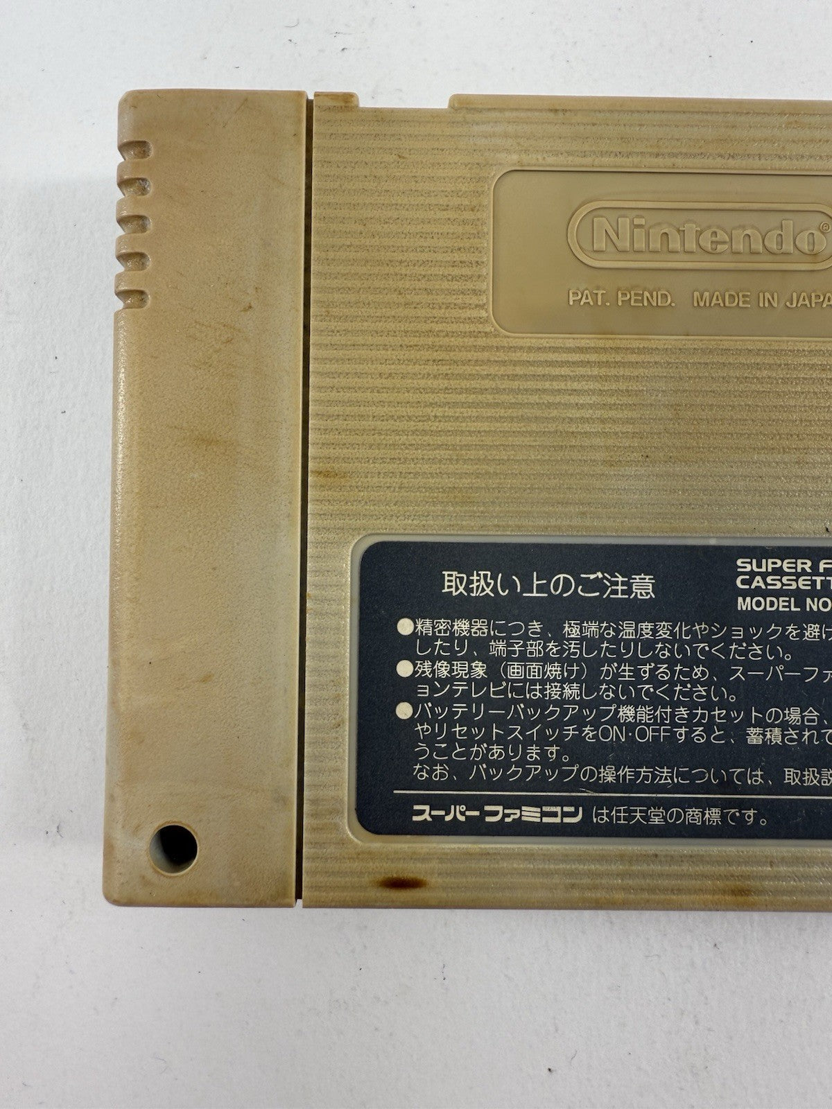Street Fighter II: Turbo (Super Famicom, 1993) Game Cartridge - Tested