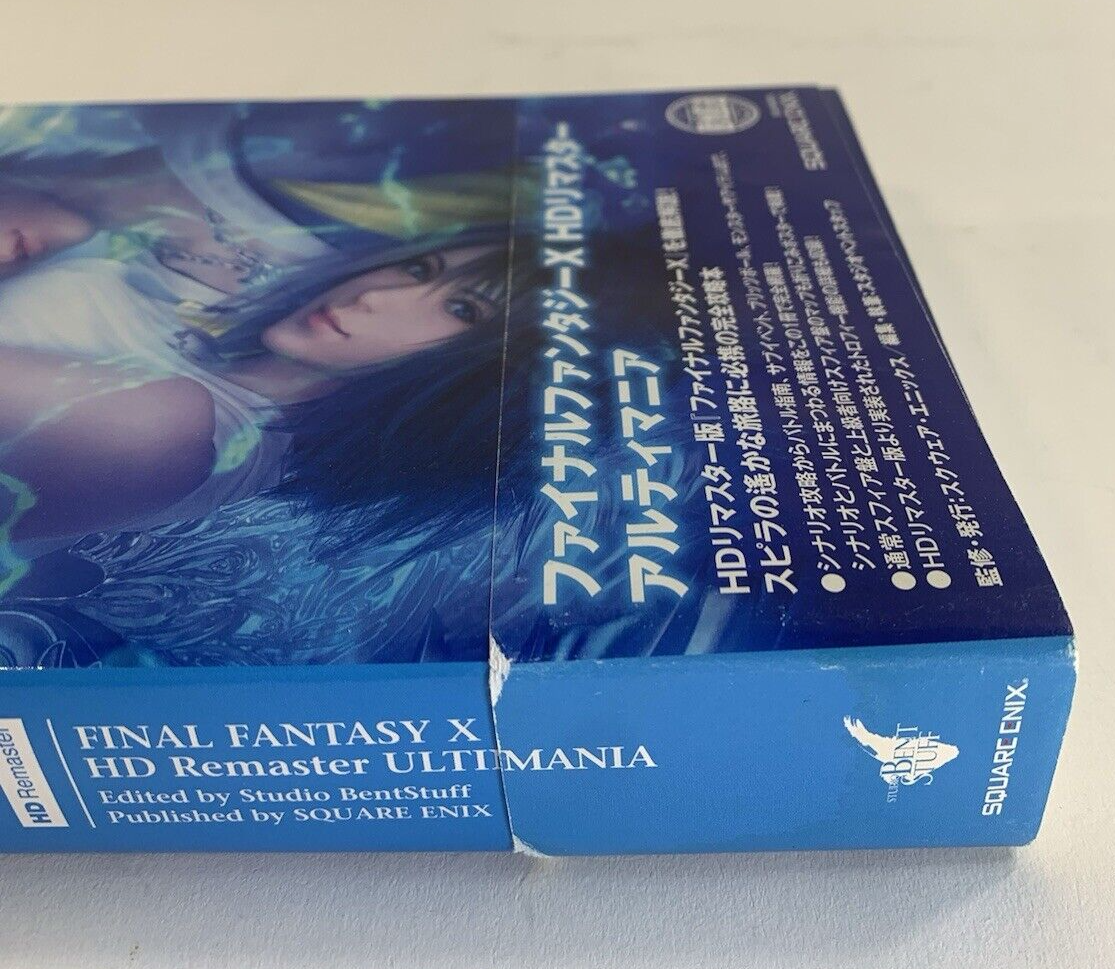 Final Fantasy X HD Remaster Ultimania Guide Book (Paperback) with Cover