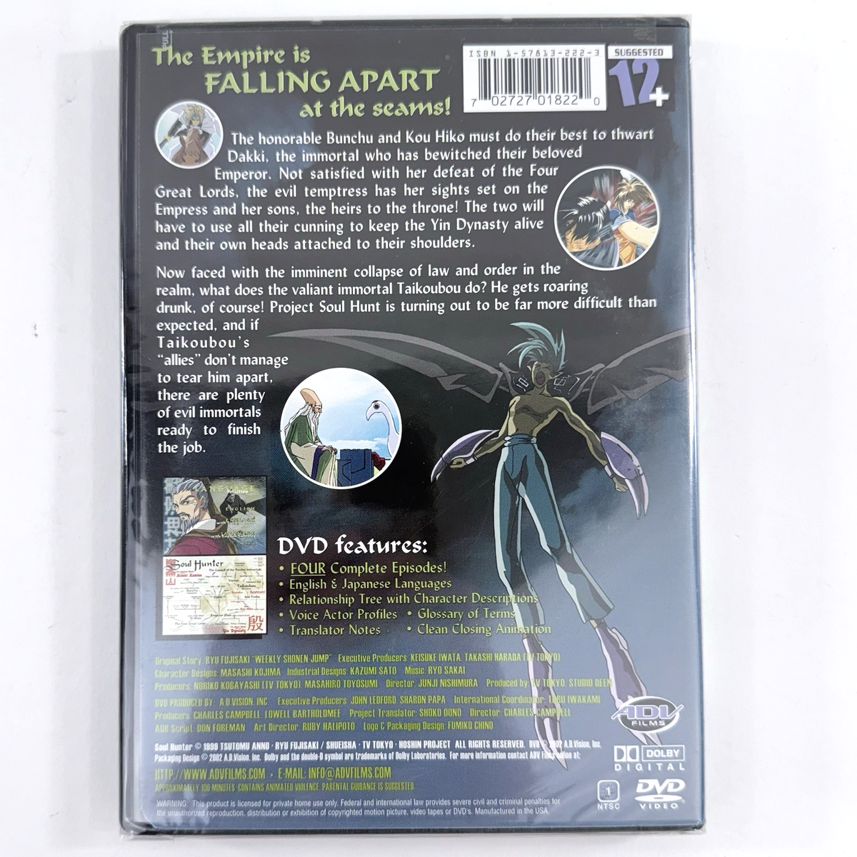 Soul Hunter Vo. 1-6 ADV Complete Anime Series DVD Set - New, Factory Sealed