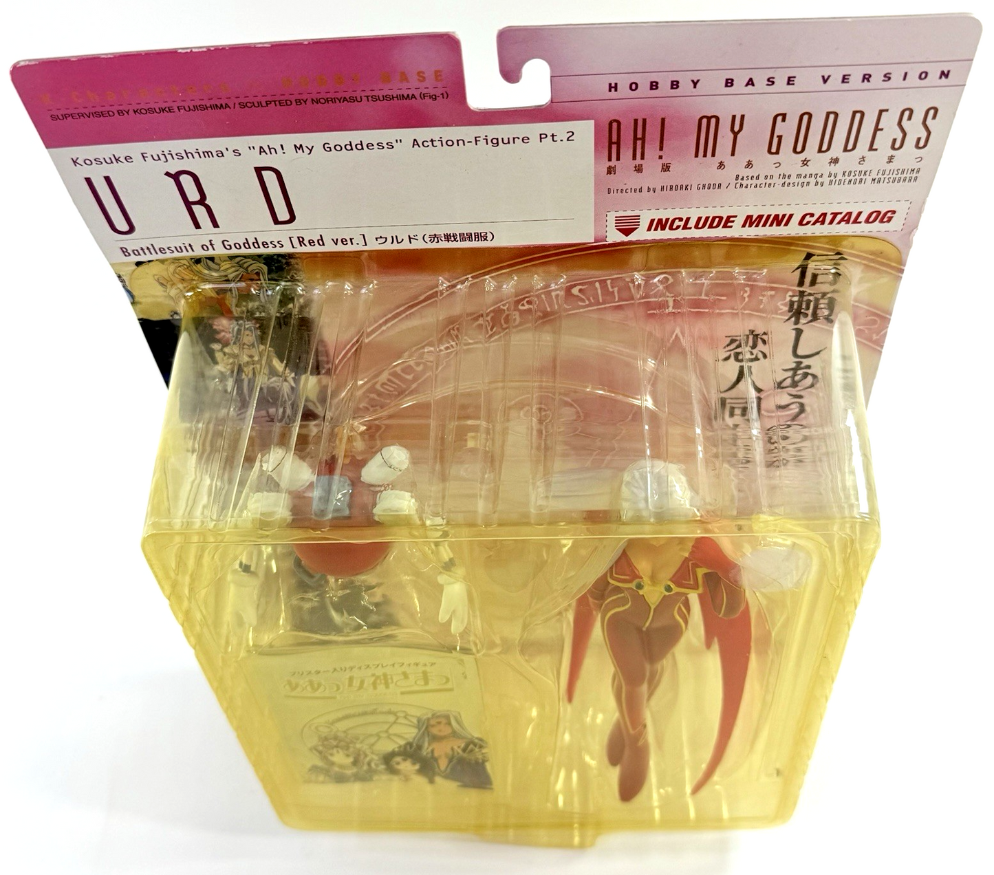 Ah! My Goddess 2000 6" Urd Red Battlesuit Hobby Base Version Pt. 2 Figure - New