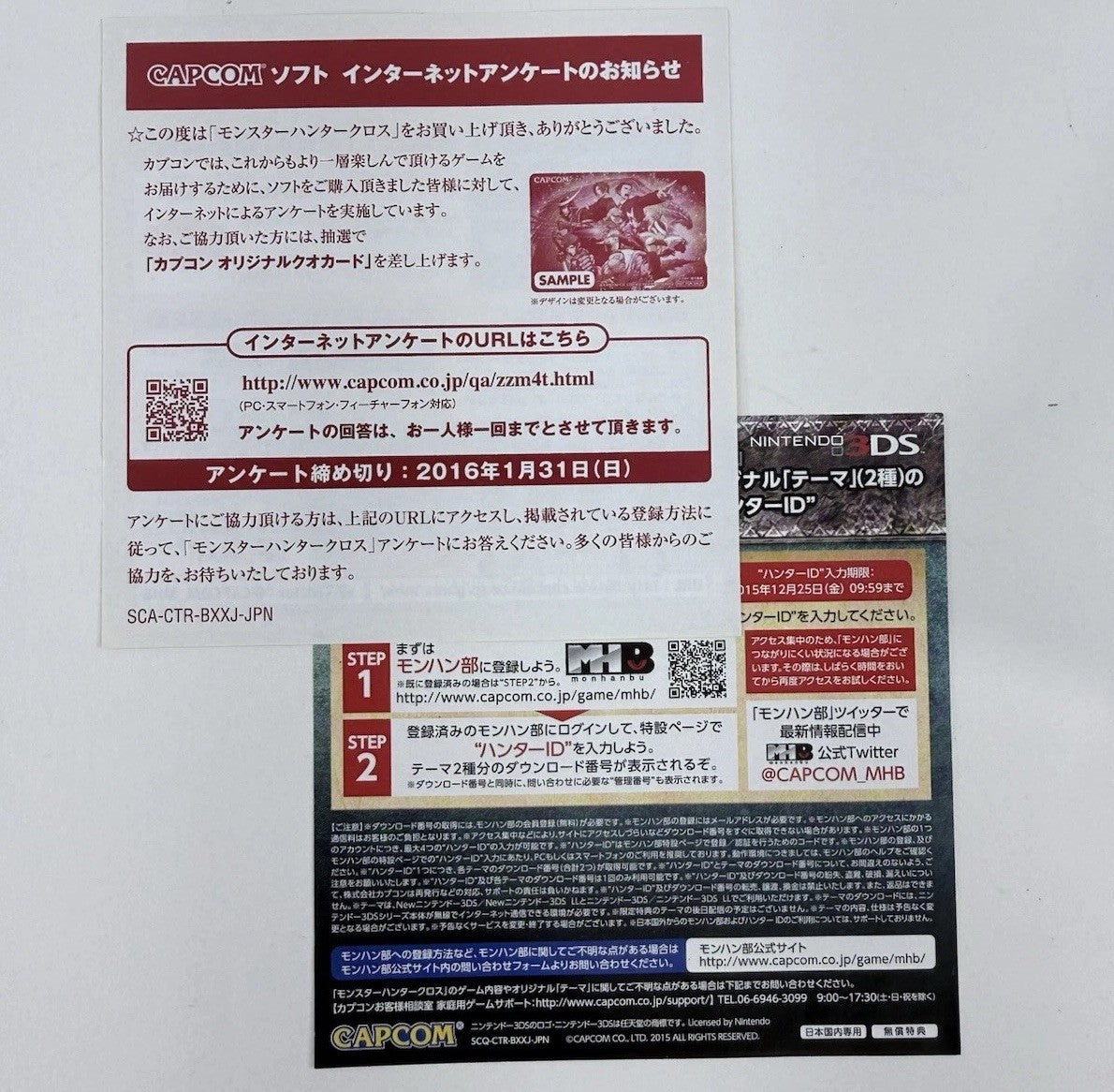 Monster Hunter X Cross (Nintendo 3DS,  2015) NTSC-J Game Case Manual Inserts