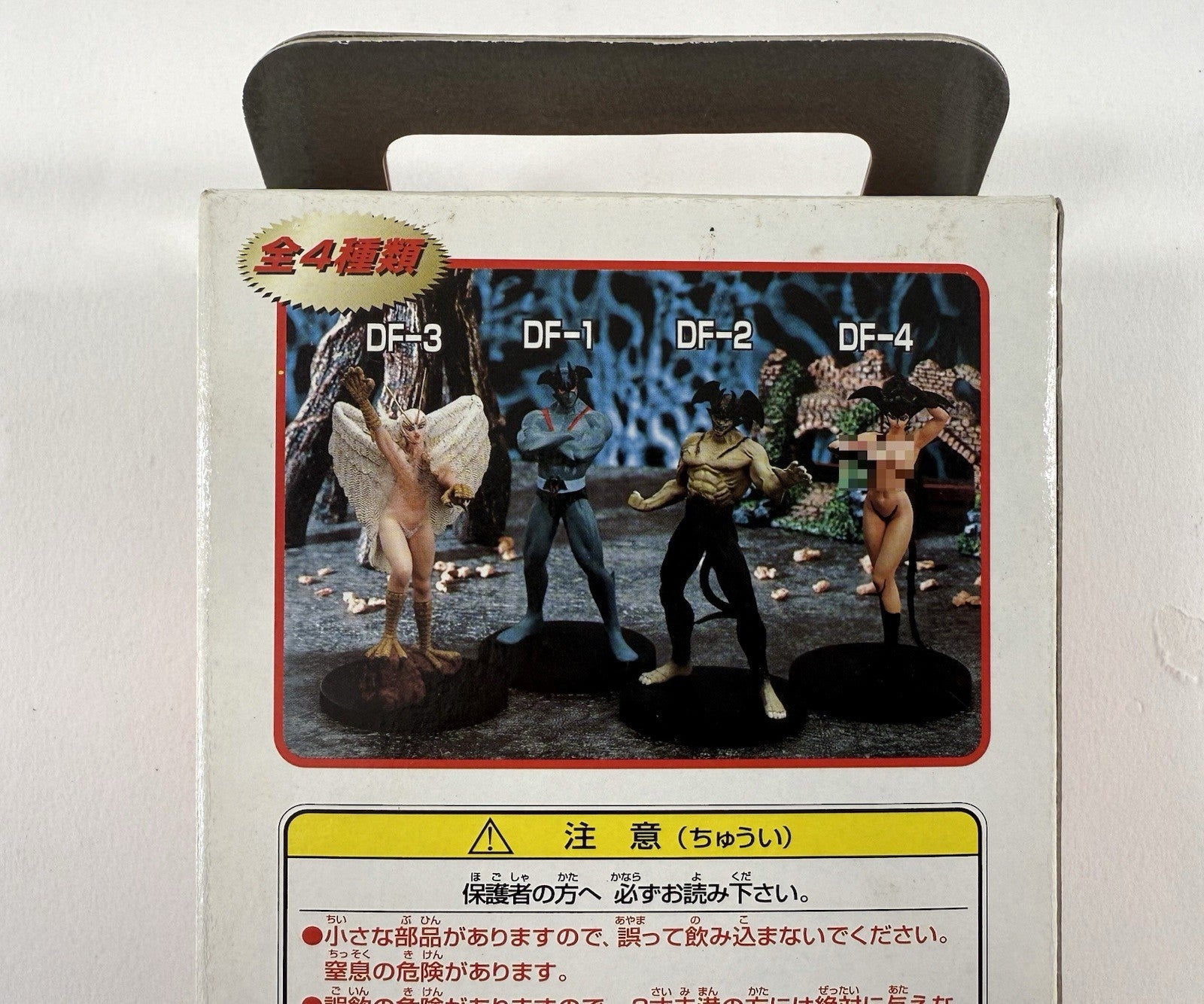 Banpresto 1997 Devil Man 6" DF-1 Dynamic Collection Figure  -Japan Import - New