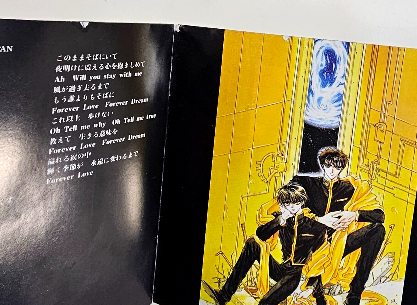 X Original Soundtrack CD By Yasuaki Shimizu SM Records, 1996 GA-084  - Tested