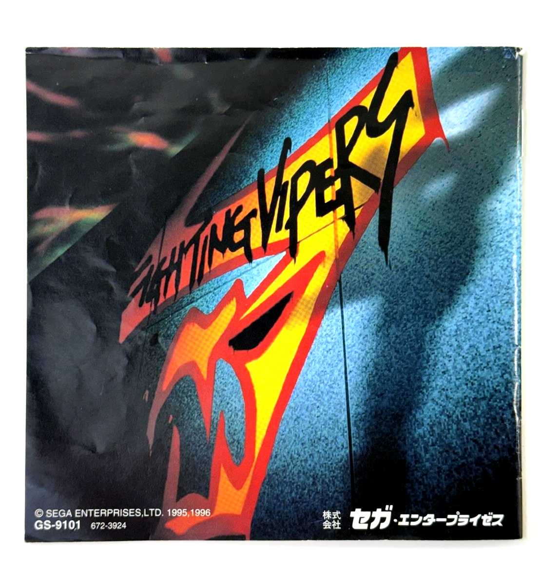 Fighting Vipers (JP Sega Saturn, 1996) Game and Manual - Tested and Working