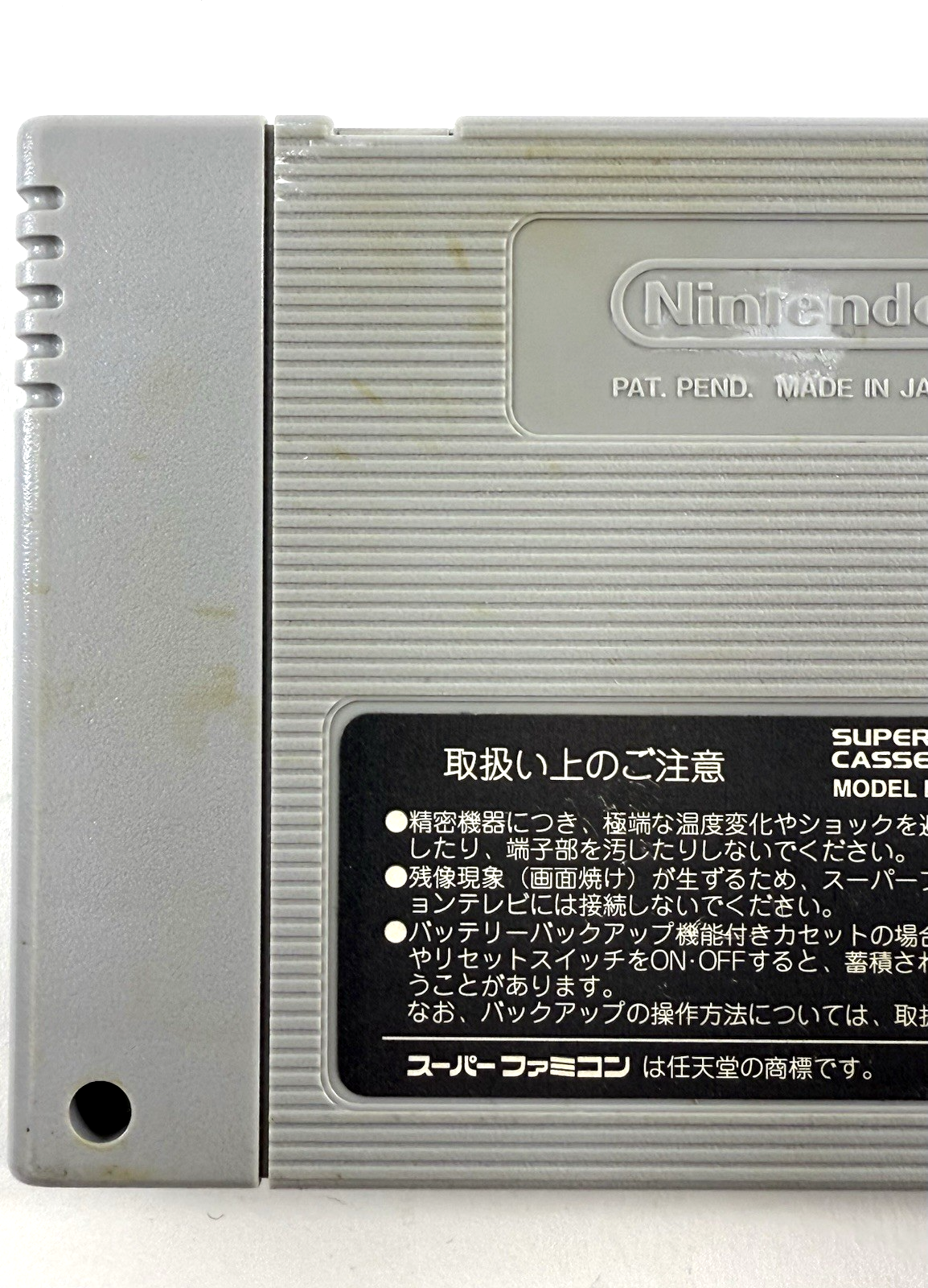 Dragon Ball Z Super Butouden 2 (Super Famicom, 1993) Game Cartridge - Tested