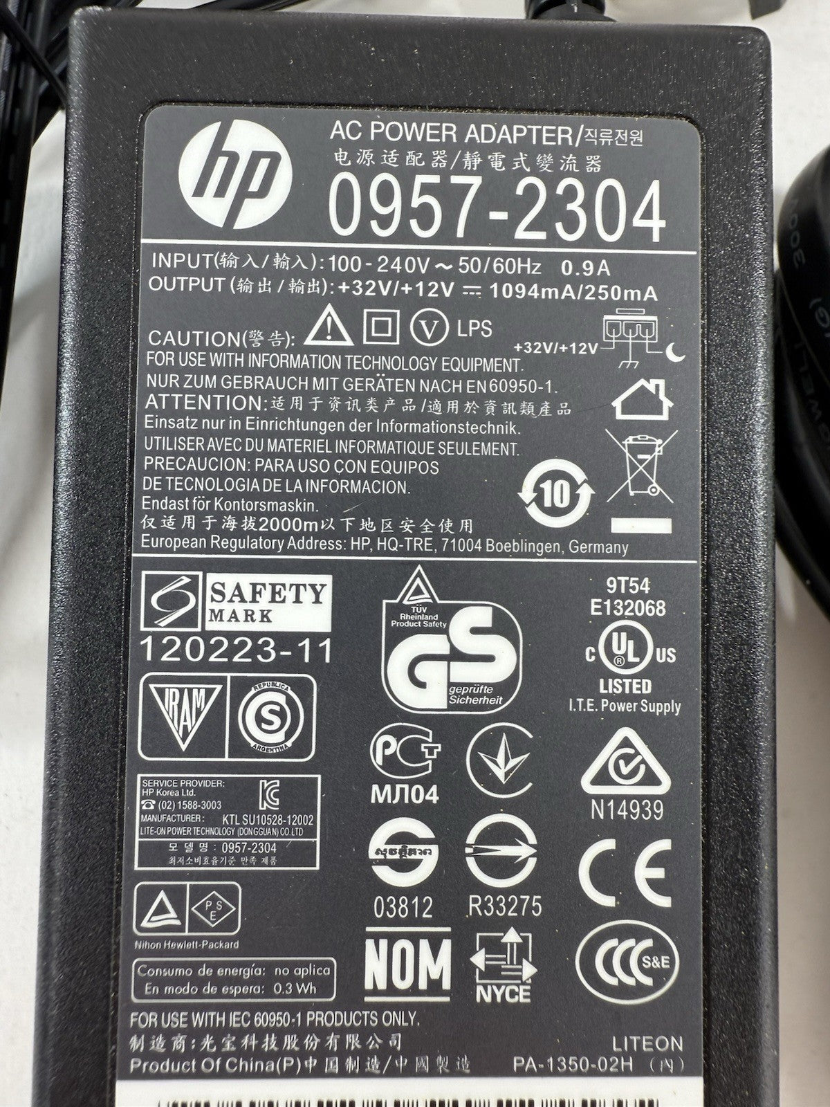HP 0957-2304 32V AC Adapter with Power Cord for HP OfficeJet - Tested