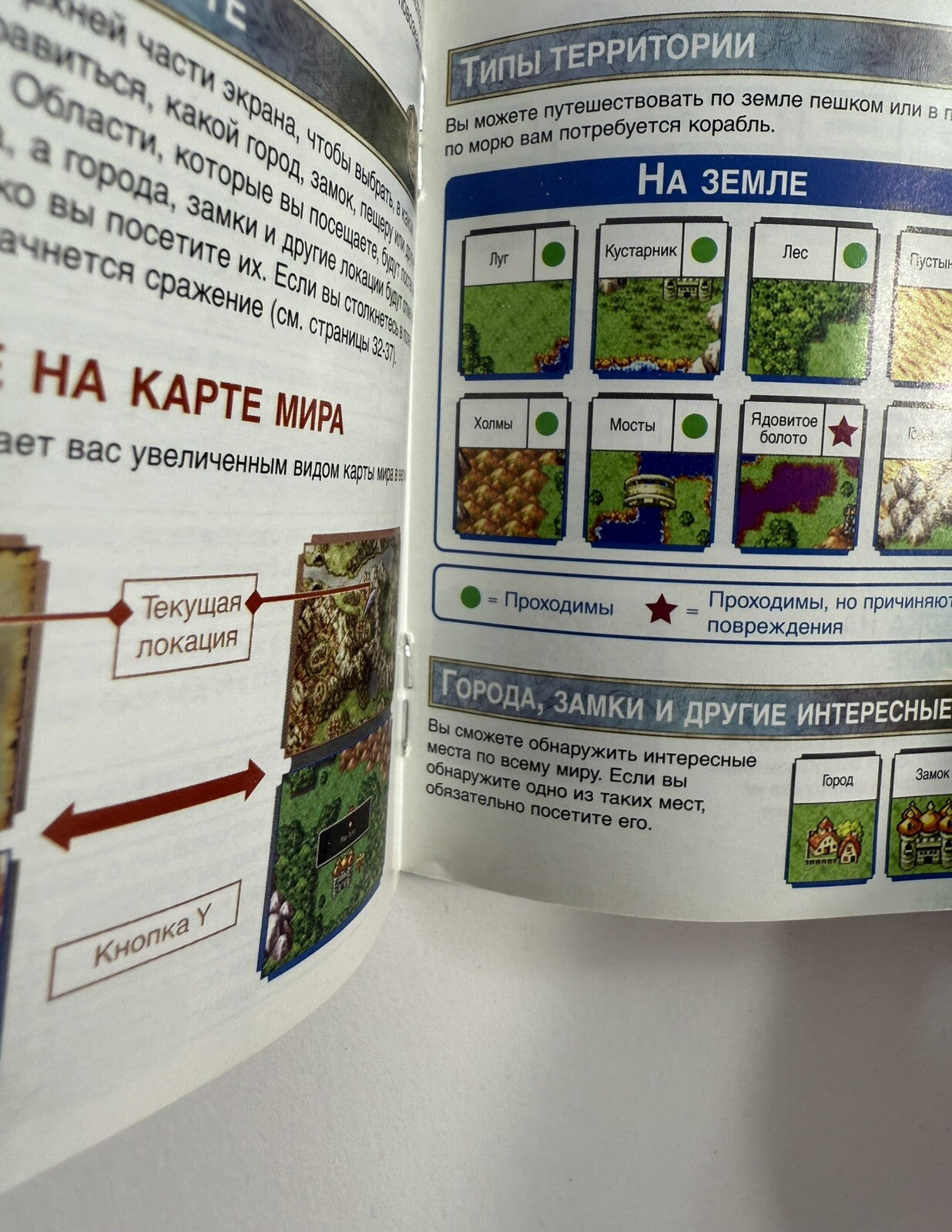 Dragon Quest IV: Chapters of the Chosen PAL DS Case Manual & Insert Only