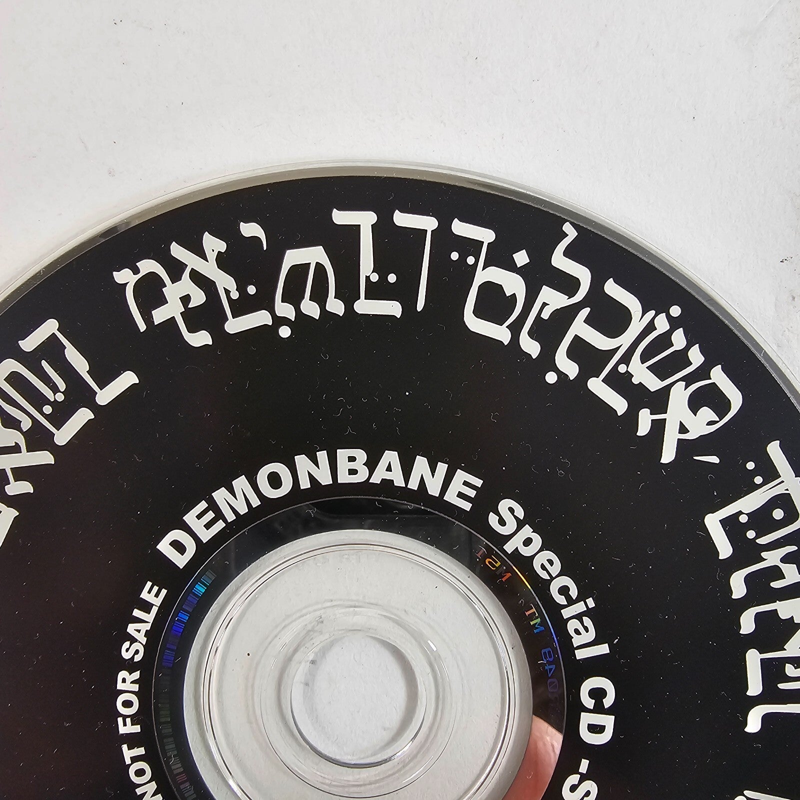 DEMONBANE Special CD -Sofmap ver.  Not For Resale Nitroplus Bonus Content DVD