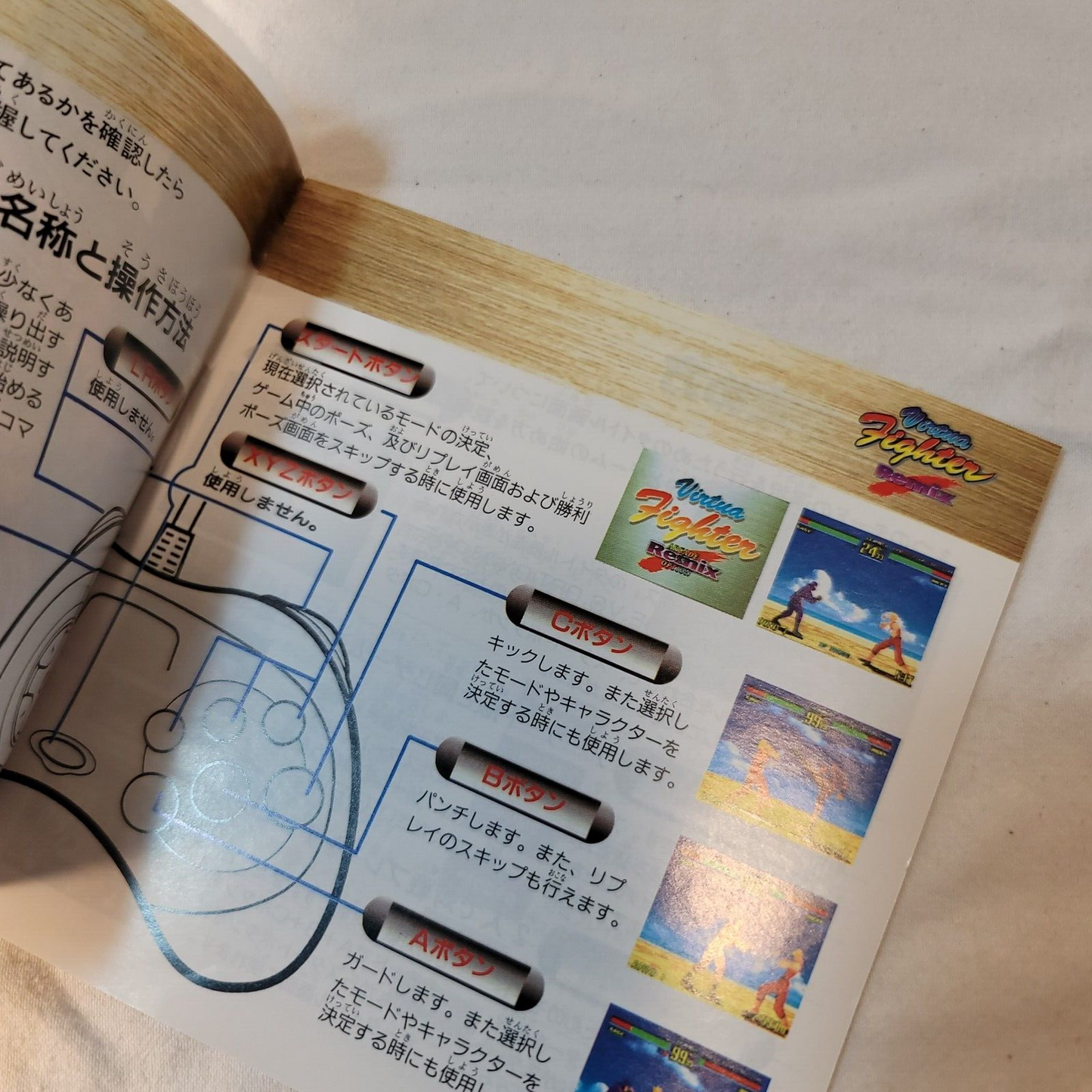 Virtua Fighter Remix (JP Sega Saturn, 1995) Disc and Manual - Tested and Working