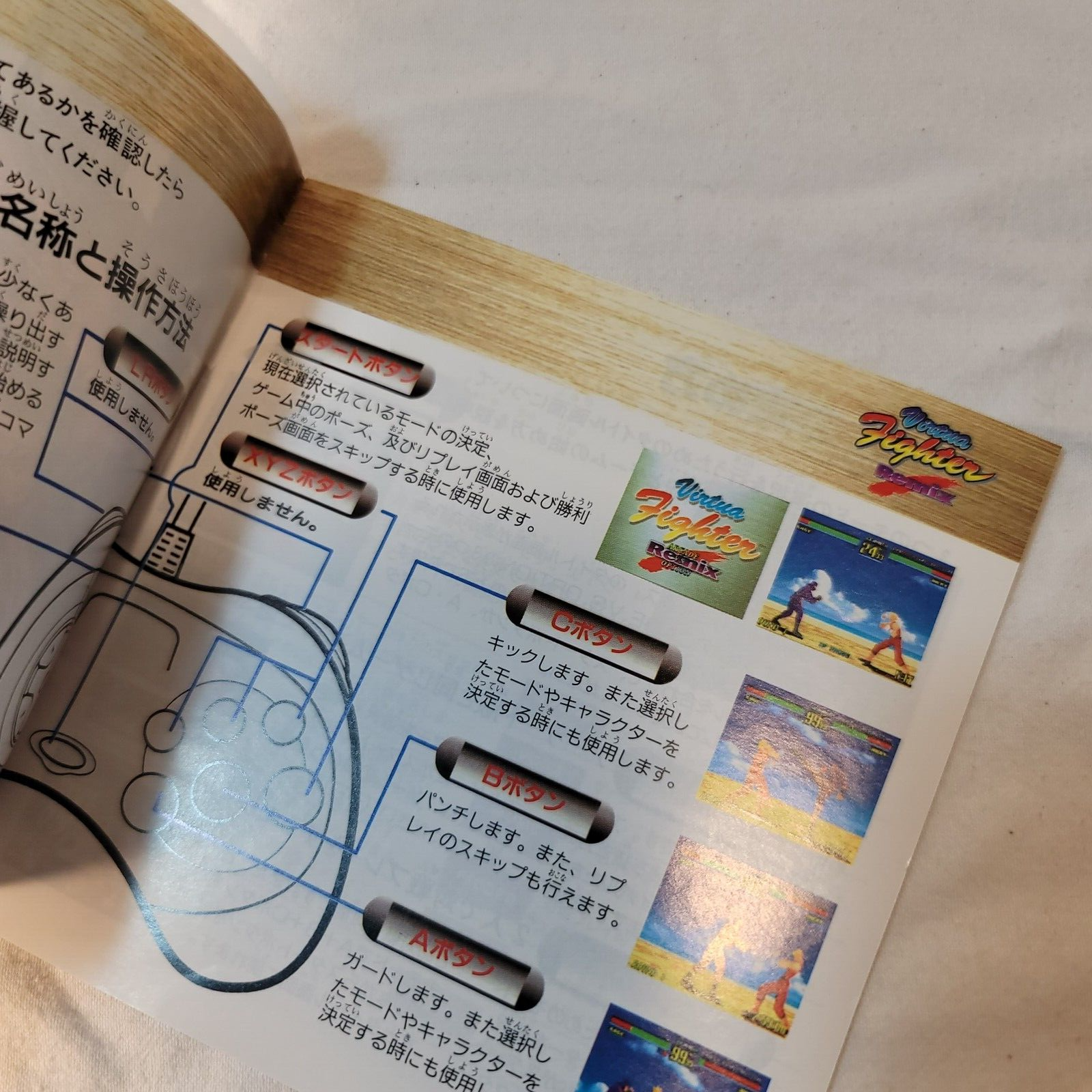 Virtua Fighter Remix (JP Sega Saturn, 1995) Disc and Manual - Tested and Working