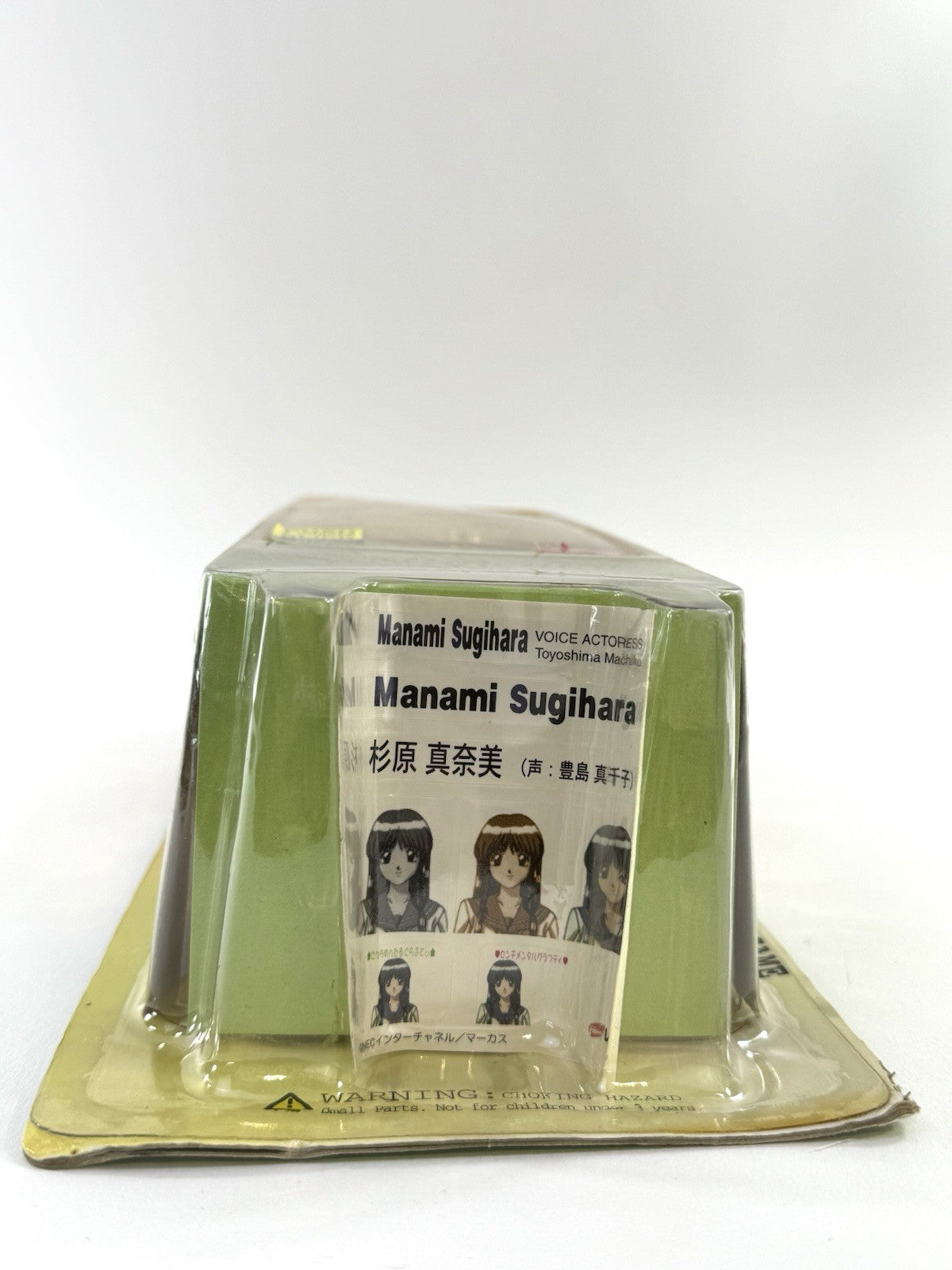 REDS 1998 Sentimental Graffiti 9" Manami Sugihara Super Talking Figure - Sealed