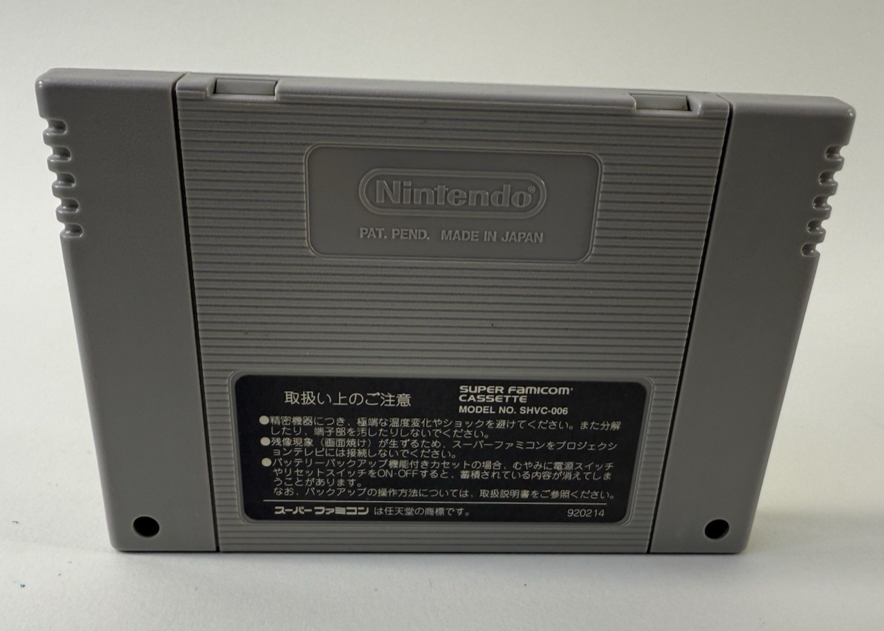 Hat Trick Hero (Nintendo Super Famicom, 1992) - Japanese Cartridge - Tested