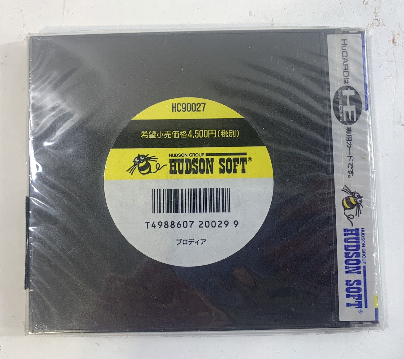 BLODIA (PC Engine, 1990) Turbografx HuCard Japan New/Sealed