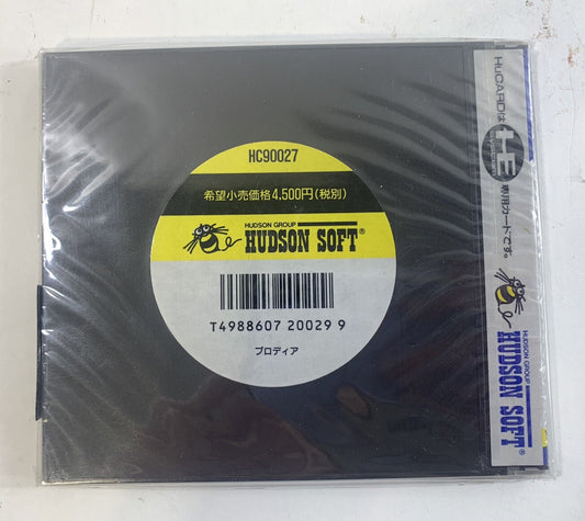 BLODIA (PC Engine, 1990) Turbografx HuCard Japan New/Sealed