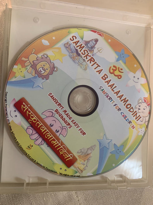 Samskrita Baalaamodini Sanskrit Made Easy 2010 PC Software - Windows 98 to 7